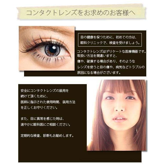 2枚入りカラコン 15ミリ 度なしカラーコンタクトレンズ ツートーンローズ 一ヶ月用 Js 02re B アクセサリーショップ Piena 通販 Yahoo ショッピング