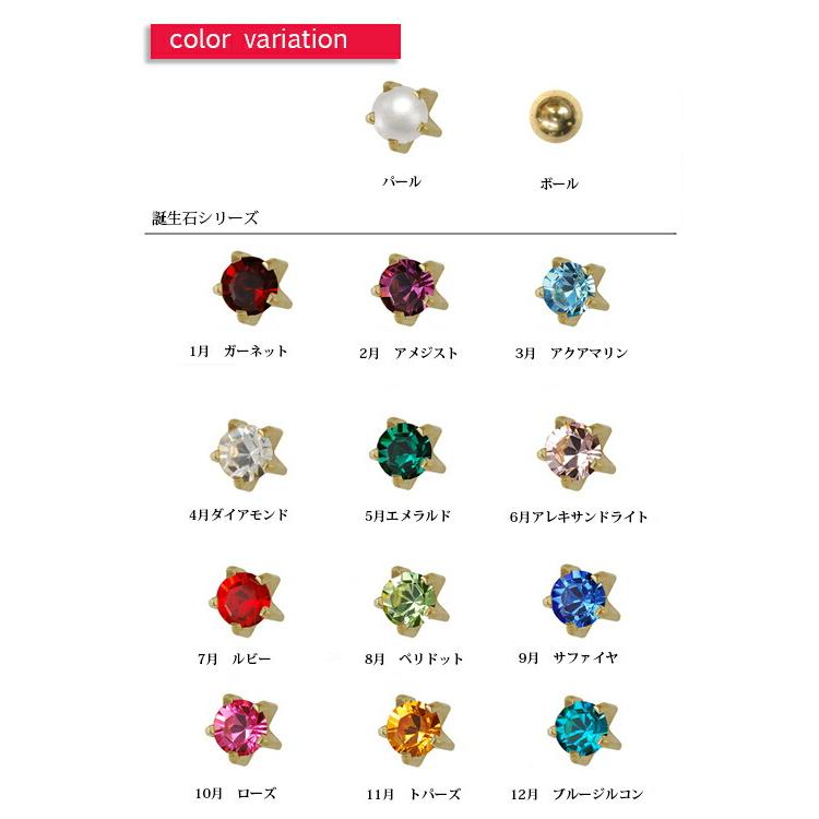 16ゲージ ピアッサー 医療用ステンレス製 片耳用 シャンパンカラー