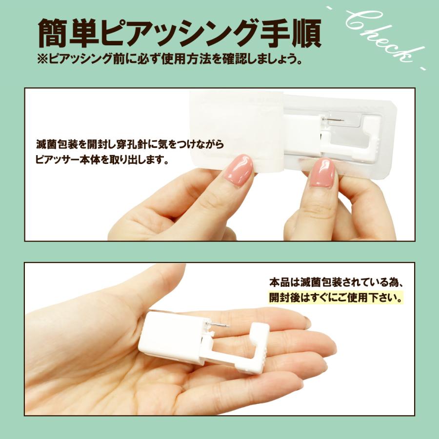 両耳用ピアッサー16ゲージ サージカルステンレス製のファーストピアス Js 5m1ws 02 アクセサリーショップ Piena 通販 Yahoo ショッピング