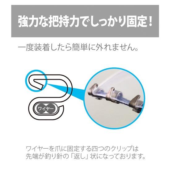 巻き爪リフト 2個セット まきづめ まき爪 弾力性ワイヤーで瞬時に矯正 専用ヤスリ付き 医療用 両足用｜piena｜06