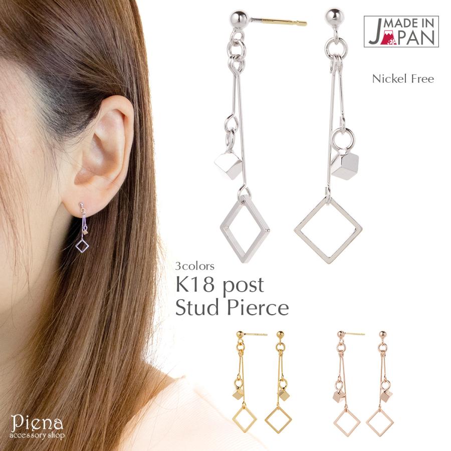 スタッドピアス キューブ フリンジ 揺れる 日本製 18金製ポスト 金属アレルギー対応 Jt Jk 5 アクセサリーショップ Piena 通販 Yahoo ショッピング