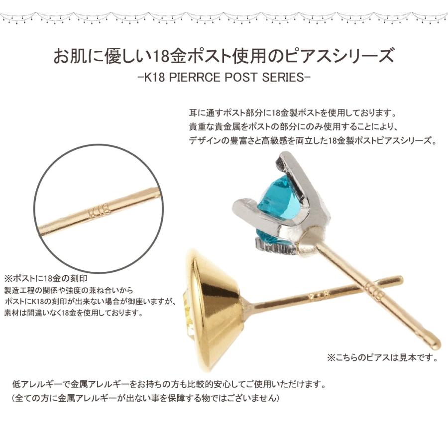 スタッドピアス フラワー 花 K18金製ポスト 透かし 小さめ 日本製 金属