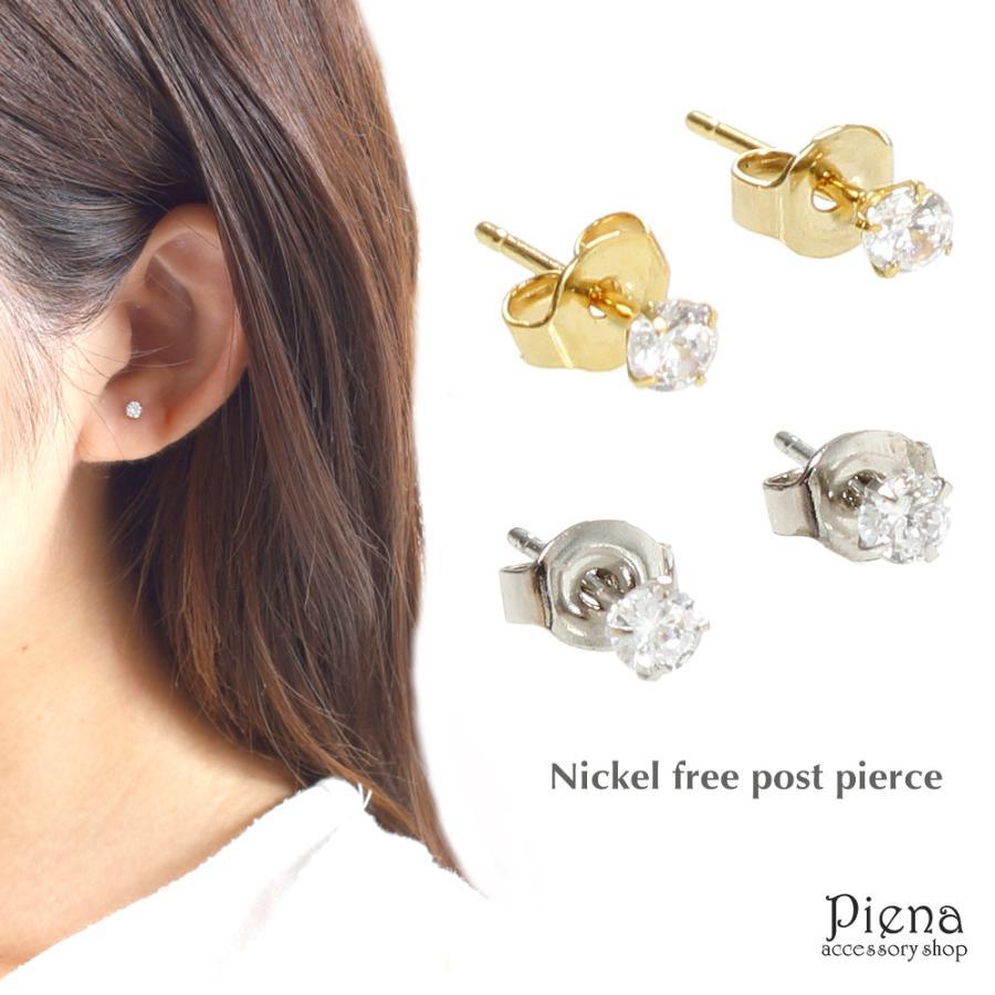 ピアス キュービックジルコニア K18金ポスト 3mm 金属アレルギー対応