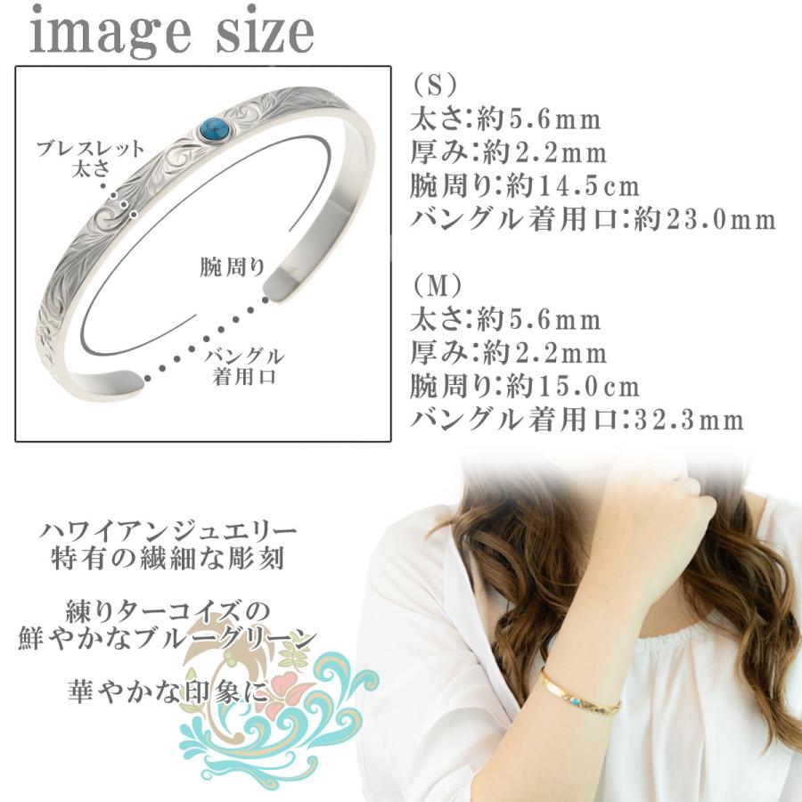 バングル ハワジュ サージカルステンレス ネリターコイズ プルメリア