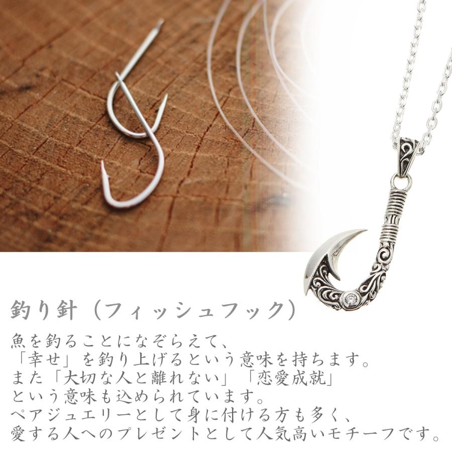 ネックレス ハワイアンジュエリー サージカルステンレス 釣り針 フィッシュフック 恋愛成就 爆買の画像
