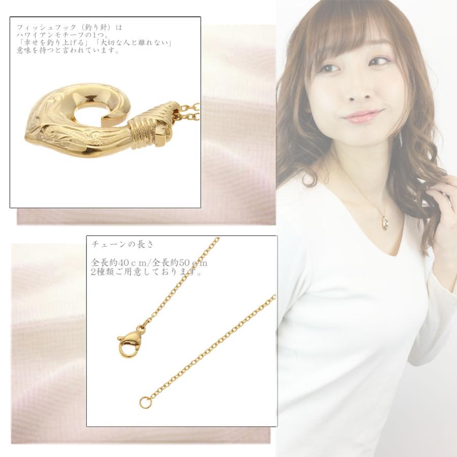 ネックレス ハワイアンジュエリー サージカルステンレス 釣り針 フィッシュフック 恋愛成就 爆買の画像