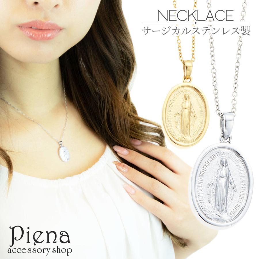 ネックレス サージカルステンレス コインモチーフ 聖母マリア メダイ