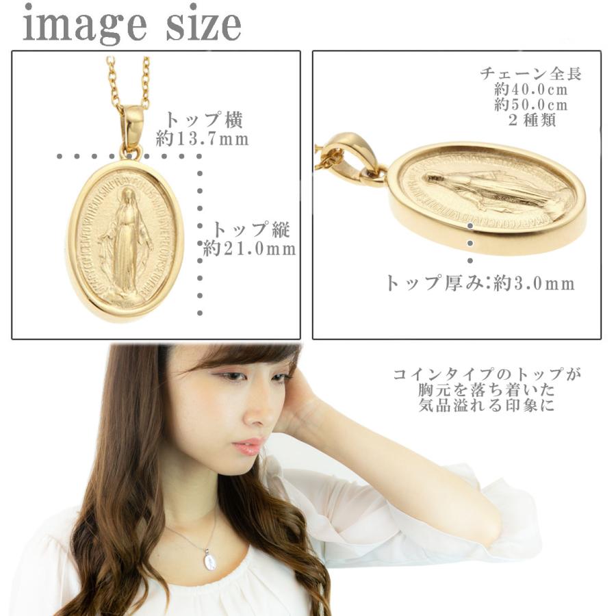 ネックレス メダイ マリア プレート 刻印 サージカルステンレス 楽天市場】ネックレス メダイ マリア プレート 刻印 サージカル