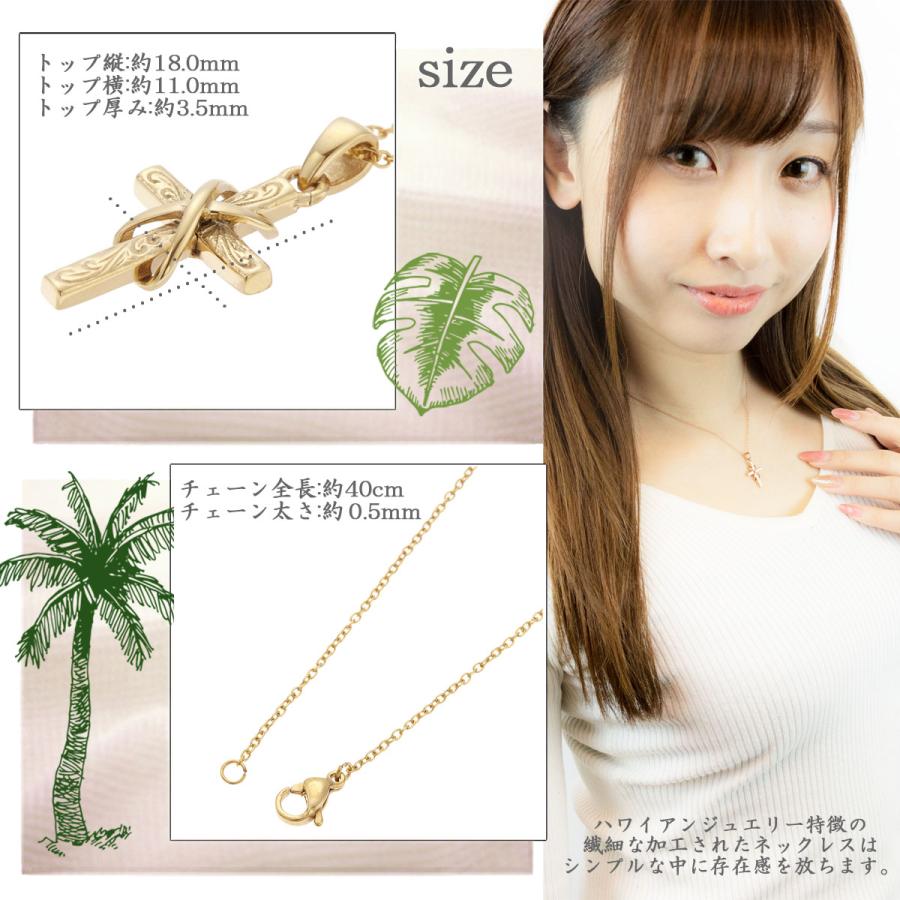 ネックレス サージカルステンレス ハワイアンジュエリー クロス ネックレス サージカルステンレス ハワイアンジュエリー クロス