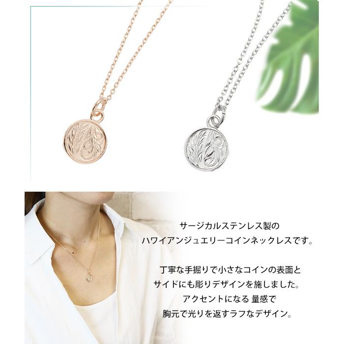 刻印対応 ネックレス レディース メンズ サージカルステンレス