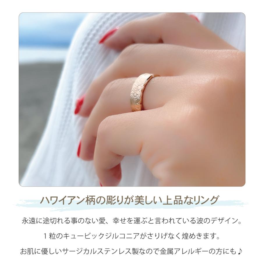 刻印対応 リング ハワイアンジュエリー スクロール サージカルステンレス製 キュービックジルコニア ピンクゴールド 低金属アレルギー 爆買の画像