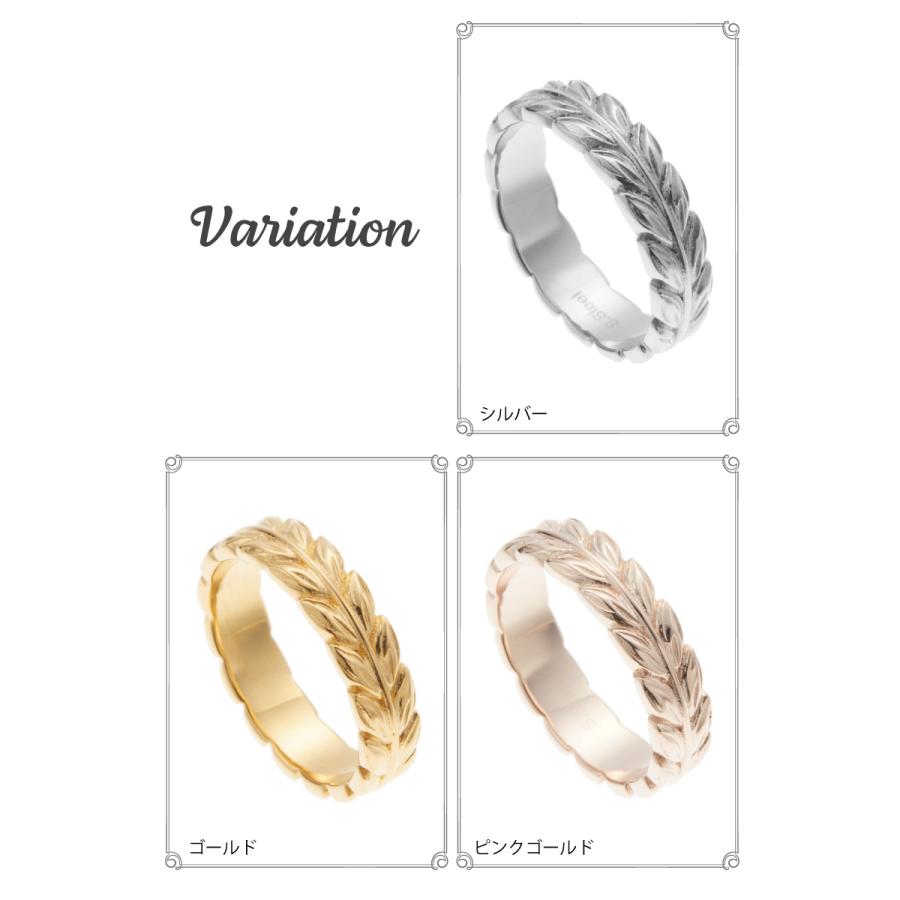 刻印対応 リング レディース メンズ サージカルステンレス316L製 ハワイアンジュエリー リーフ 低金属アレルギー対応 爆買の画像