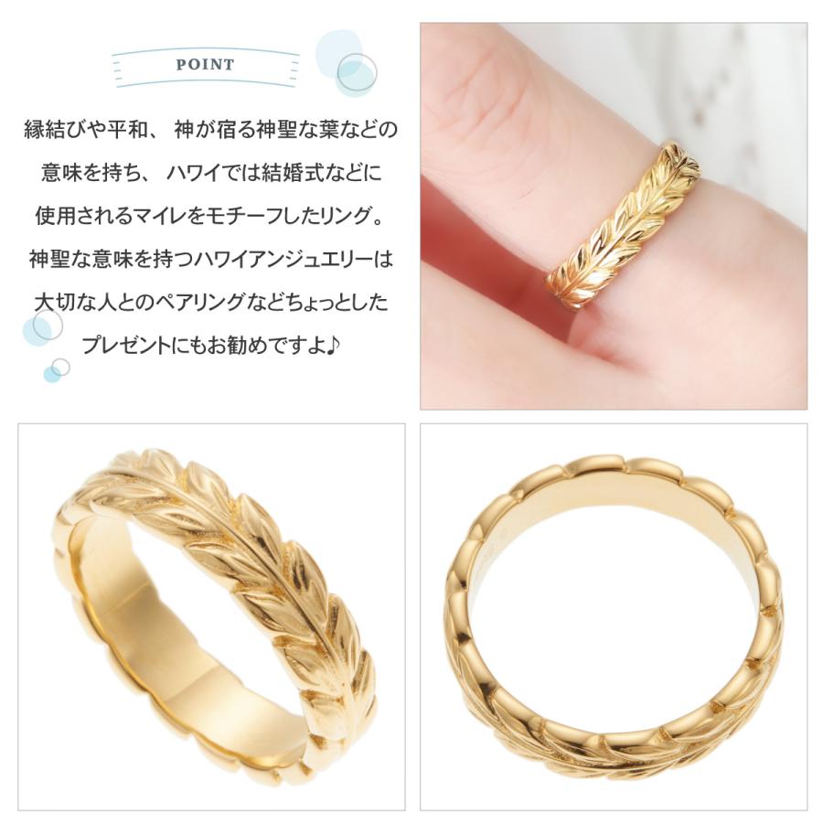 刻印対応 リング レディース メンズ サージカルステンレス316L製 ハワイアンジュエリー リーフ 低金属アレルギー対応 爆買の画像