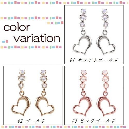 ピアス レディース K10WG PGオープンハート アクアマリン 爆買の画像