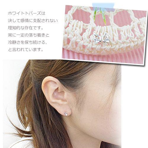 天使の羽モチーフ 天然石ホワイトトパーズが輝くピアス 爆買の画像