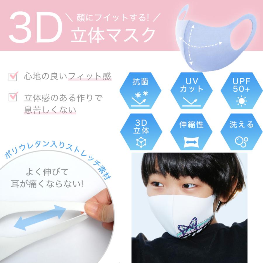 和柄マスク 子供用 2枚セット 市松模様 麻の葉模様 胡蝶模様 選べる4