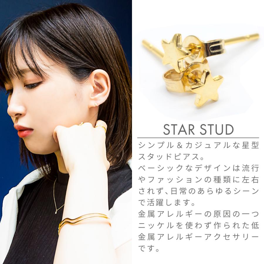 星のピアス 24K 18Kピンクゴールド プラチナ本ロジウム スター