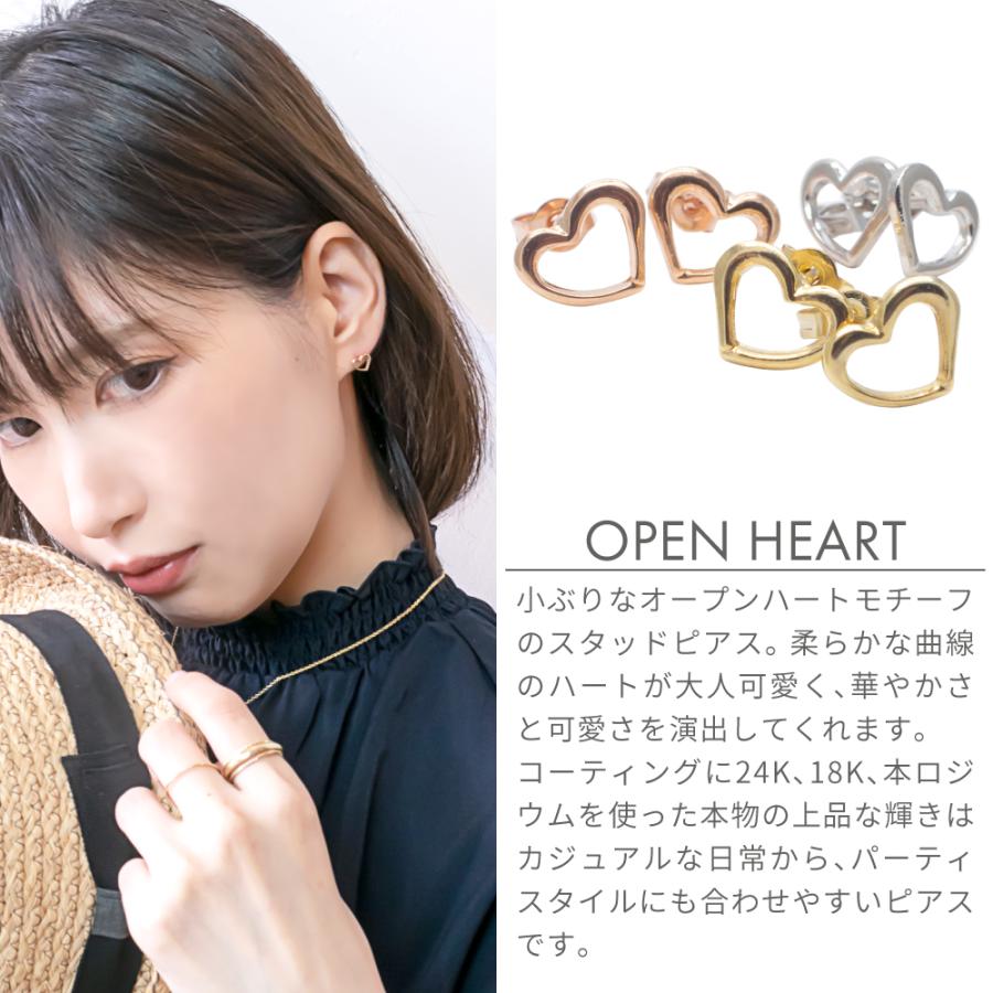 オープンハート ピアス 24K 18K スタッド 金属アレルギー対応 オープンハート ピアス 24K 18K スタッド 金属アレルギー対応