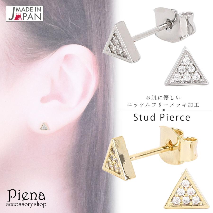 スタッドピアス レディース トライアングル 三角形 6石 6粒 小粒