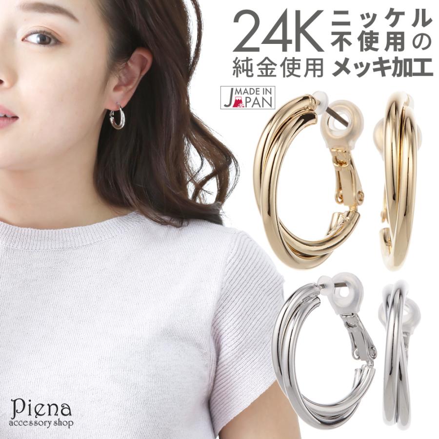 ボナンザ　K22 フープピアス　　　　１ミリ軸　大きさ20ミリ ボナンザ K22 フープピアス 1ミリ軸 大きさ20ミリ ボナンザ K22