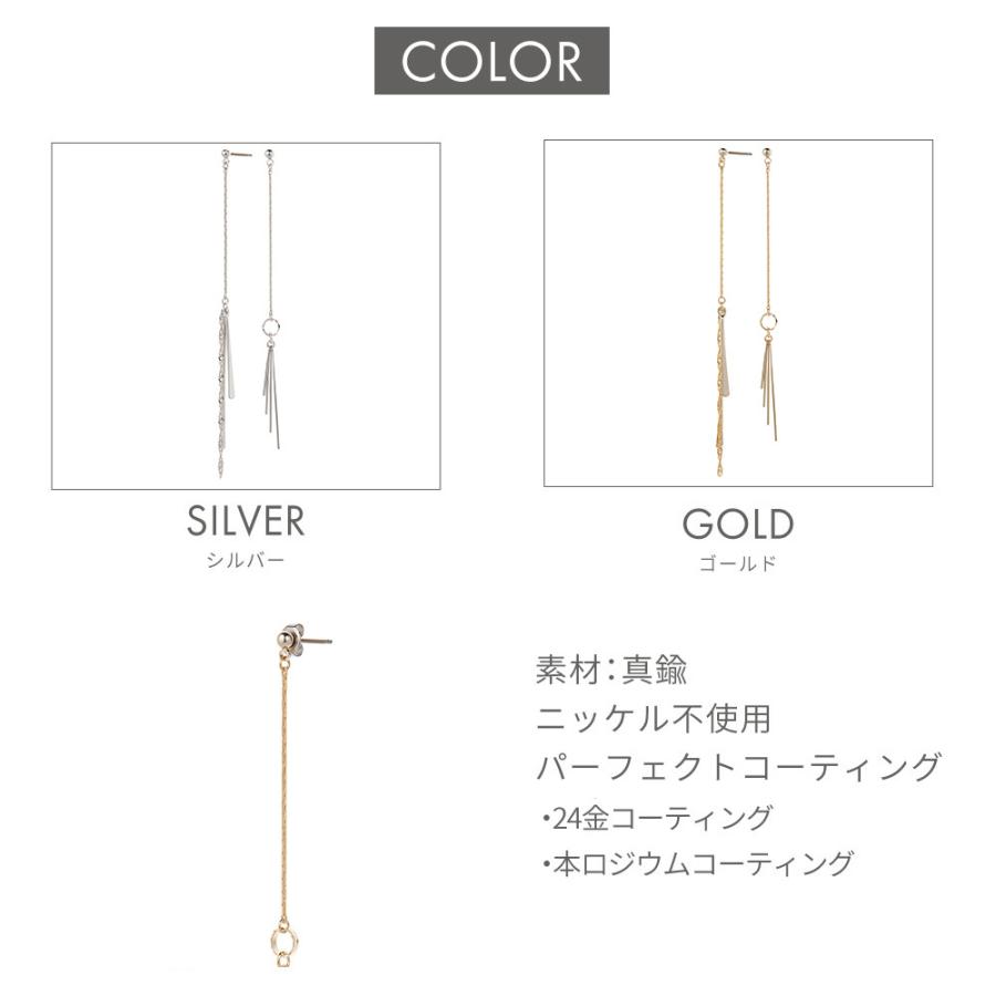 スタッドピアス 24金 ラインストーン チェーン ジプシー ロング 長め チタンポスト 日本製 Na Pitm 034 アクセサリーショップ Piena 通販 Yahoo ショッピング