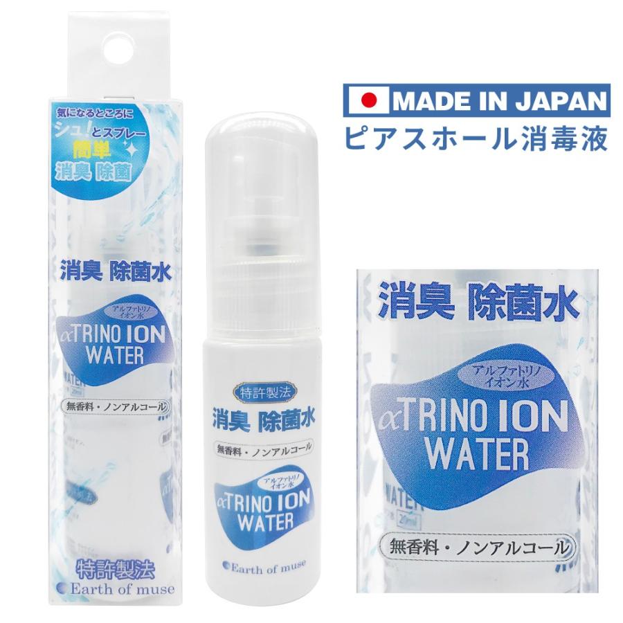 液 ノン アルコール 消毒 知らないと危険！アルコール消毒3つの注意点