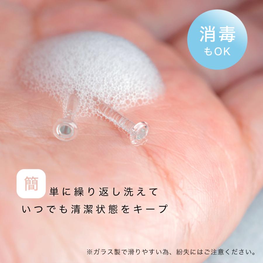 ガラス透明ピアス 片耳用 金属アレルギー対応 20G 18G 16G 14G リテーナー 強化ガラス ボディピアス 付けっぱなし 爆買 |  | 04