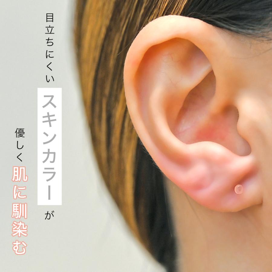 バイオプラスト ラブレット 片耳用 1個売り 透明 マット トラガス