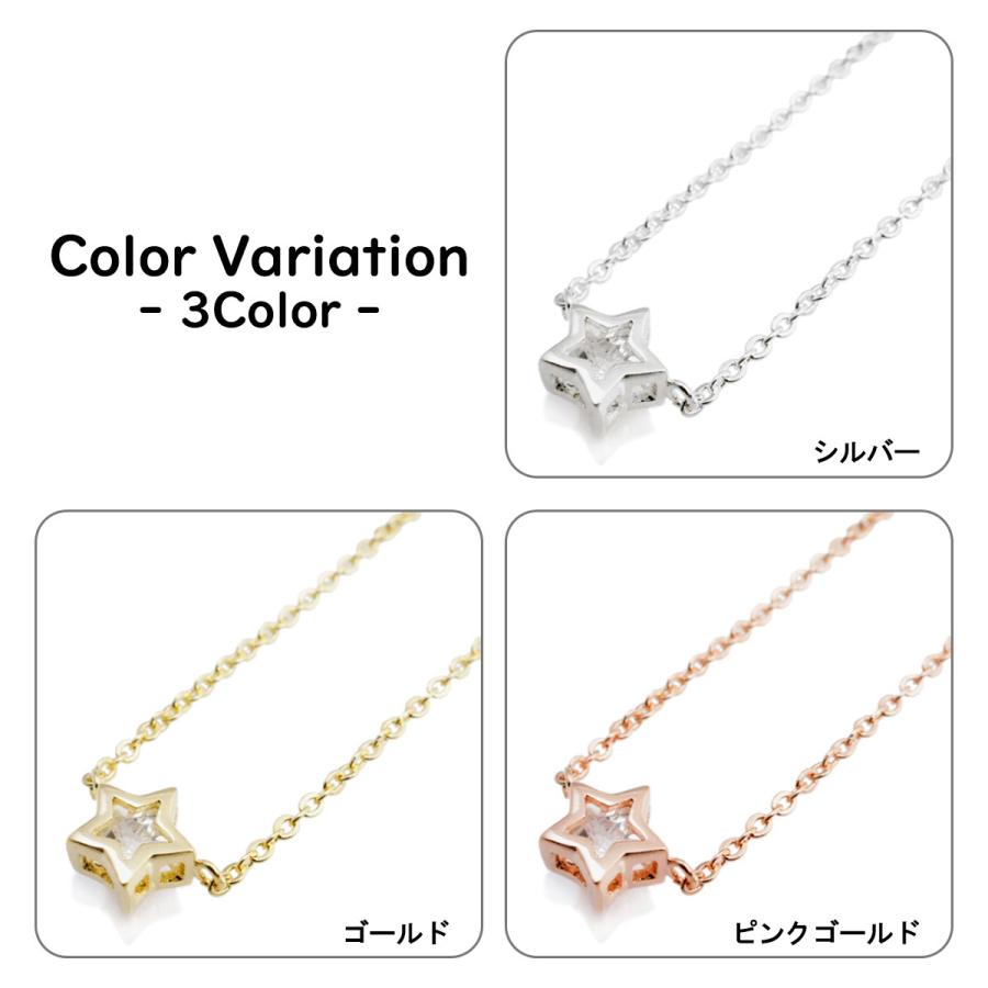 ネックレス レディース ペンダント 星 スター キュービックジルコニア  