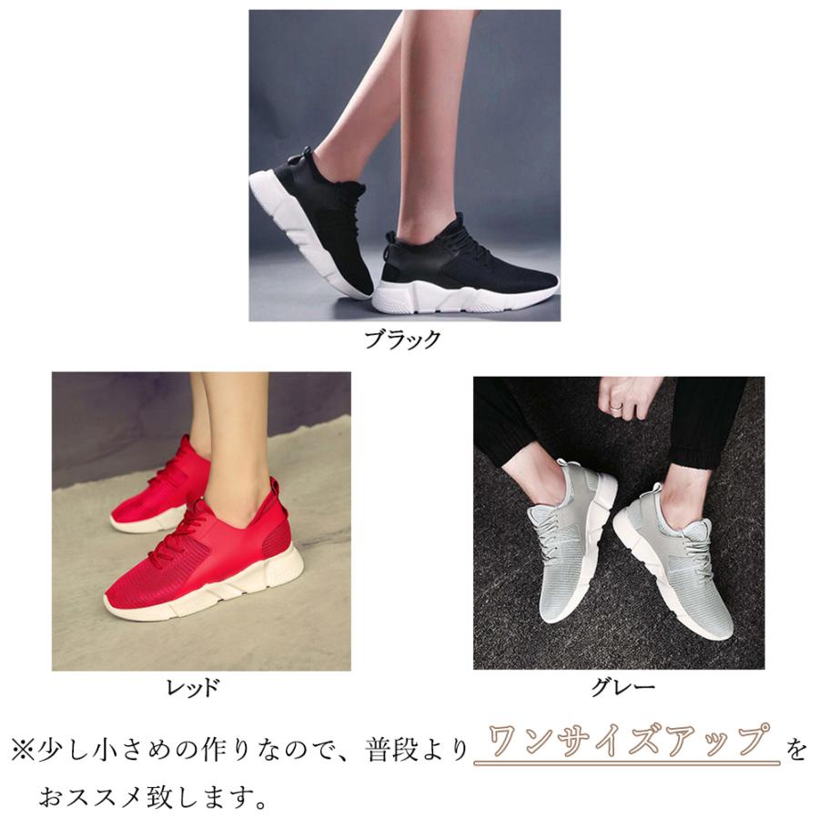 スニーカー レディース 春夏秋 メッシュ 紐靴 厚底 合成繊維 疲れない 蒸れない 黒 Ns 1huash 001 アクセサリーショップ Piena 通販 Yahoo ショッピング