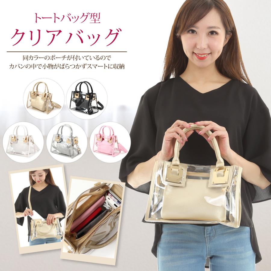 クリアバッグ レディース ショルダーバッグ プールバッグ 透明 トートバッグ 春夏 Pvc 中身が見える ポーチ付き 秋冬 大人気 Ns 1luf 001 Sal アクセサリーショップ Piena 通販 Yahoo ショッピング