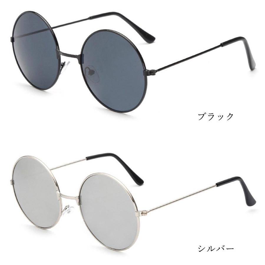 サングラス 丸型 ラウンド ミラーサングラス めがね グラサン リゾート 海 Ns 1swei 001 アクセサリーショップ Piena 通販 Yahoo ショッピング