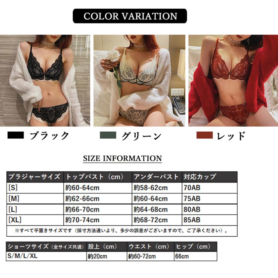   ブラック ブラジャーショーツセット M#36 ブラショーツセット レディース 春夏秋冬 3/4カップ ノン