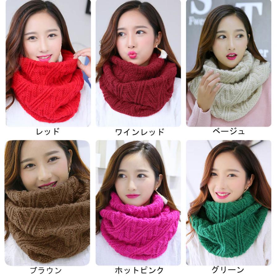 ニットスヌード レディース 秋冬 ネックウォーマー 襟巻き ニット