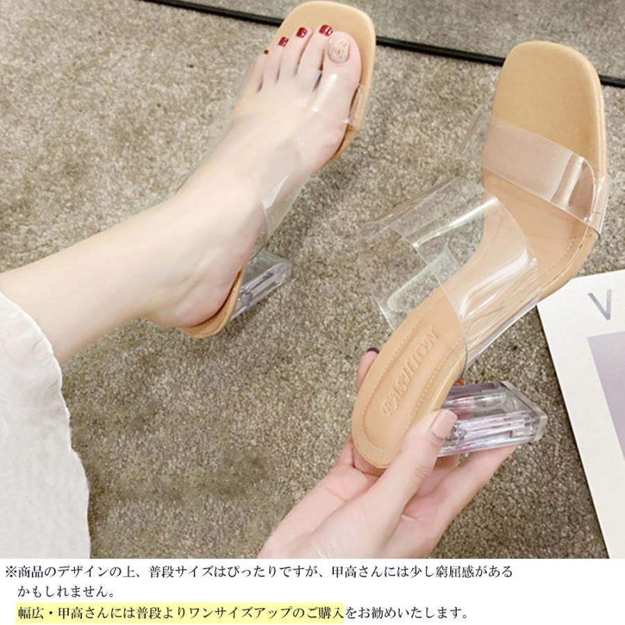 クリアサンダル レディース 春 夏 PVC-合成底 クリアヒール 透明