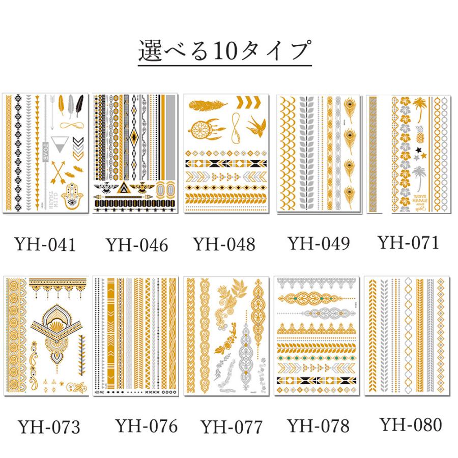 タトゥーシール レディース 春夏秋冬 デコシール 入れ墨シール 防水 ボディシール Ns 3qianyu 001 アクセサリーショップ Piena 通販 Yahoo ショッピング