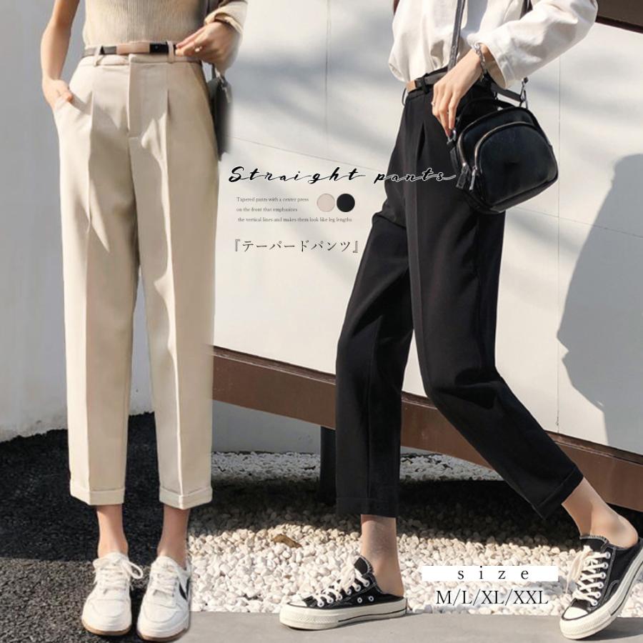 【着用画像あり】黒スラックス ベルト付き テーパード ベルト付きテーパードスラックス – WEGO ONLINE STORE