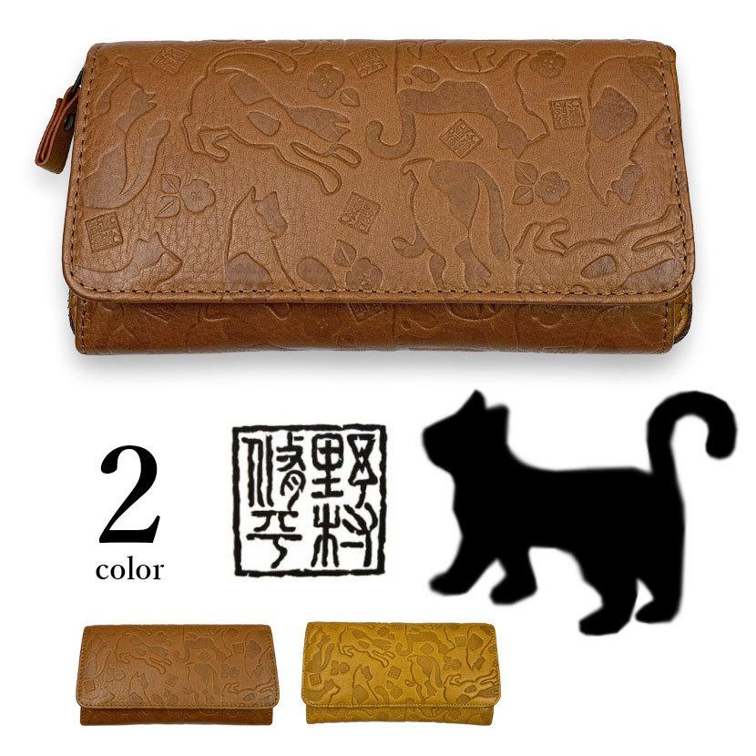 JUCO. ガラクタ宝箱柄 L字ファスナーミニウォレット L字ファスナー