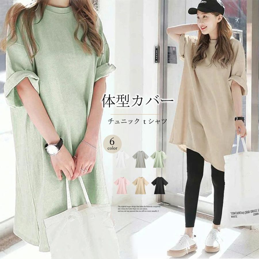 極美品 カンカン素材✨レオナール チュニックワンピース サイドスリット シルクM チュニックTシャツ レディース 春夏 5分袖 丸首 サイドスリット ロング