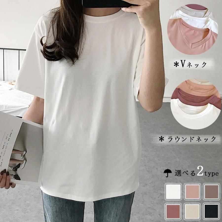 tシャツ レディース 春夏 半袖 ラウンドネック Vネック カットソー ポリエステル ns6wubixie001アクセサリーショップ PIENA 通販 Yahoo!ショッピング