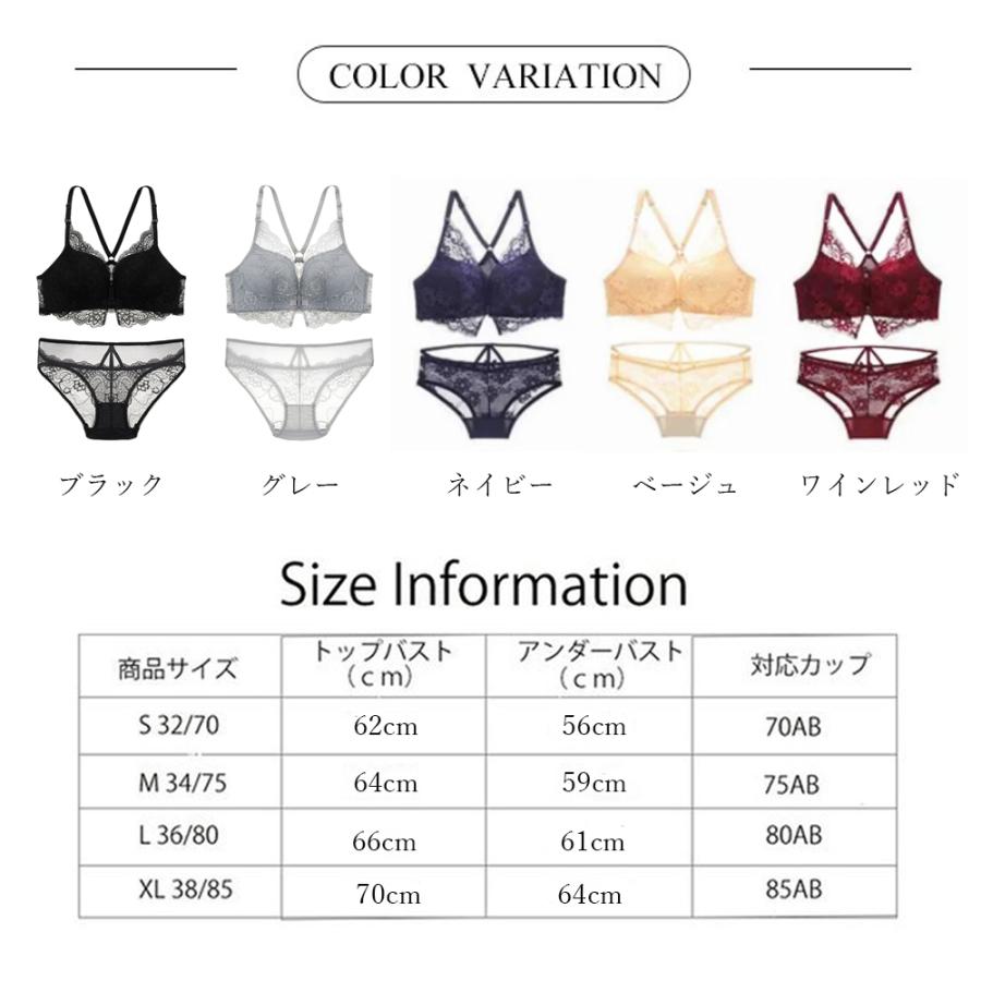 ブラショーツセット レディース 春夏秋冬 フロントホック ナイロン