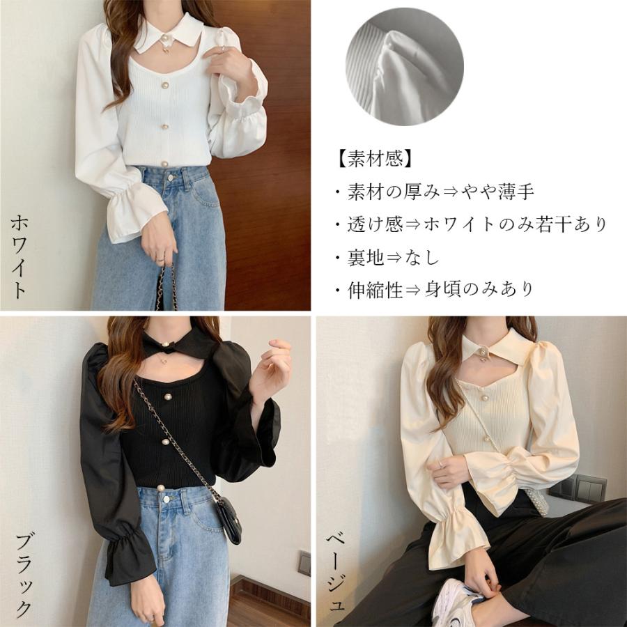 d.i.a.ホワイト リブ編み チョーカー付 長袖トップス dazzlin tシャツ チョーカー付きオフショルドレープ長袖トップス