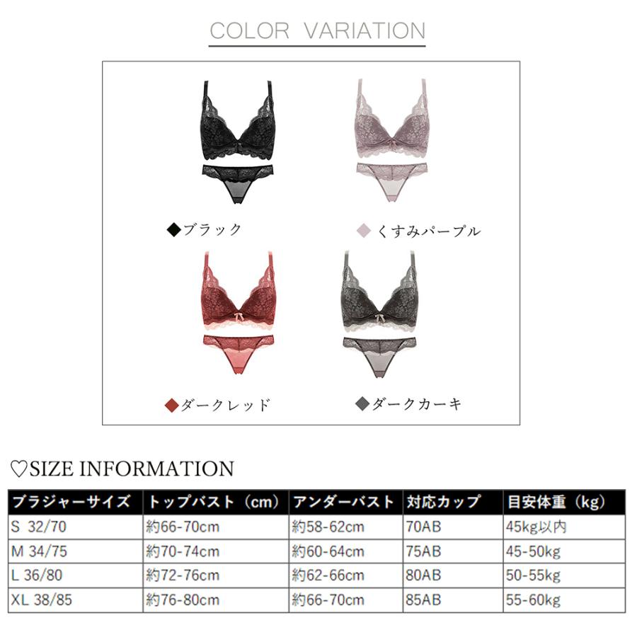 ブラショーツセット レディース 春夏秋冬 ノンワイヤー ナイロン 総