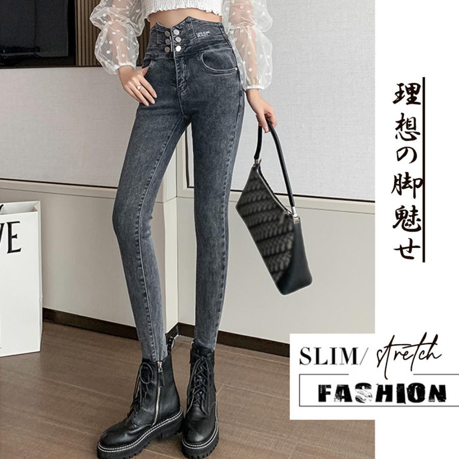 デニムパンツ レディース 春夏秋冬 ロング丈 不規則ウエスト バック