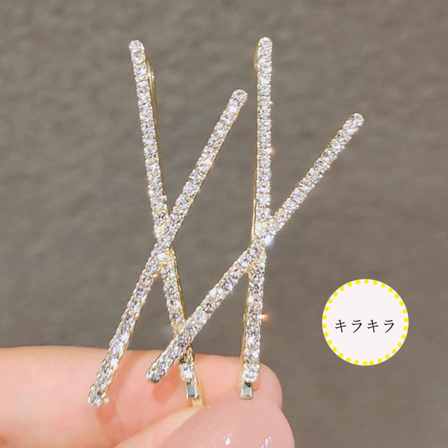 ヘアピン2点セット レディース 春夏秋冬 クロス ヘアアクセ