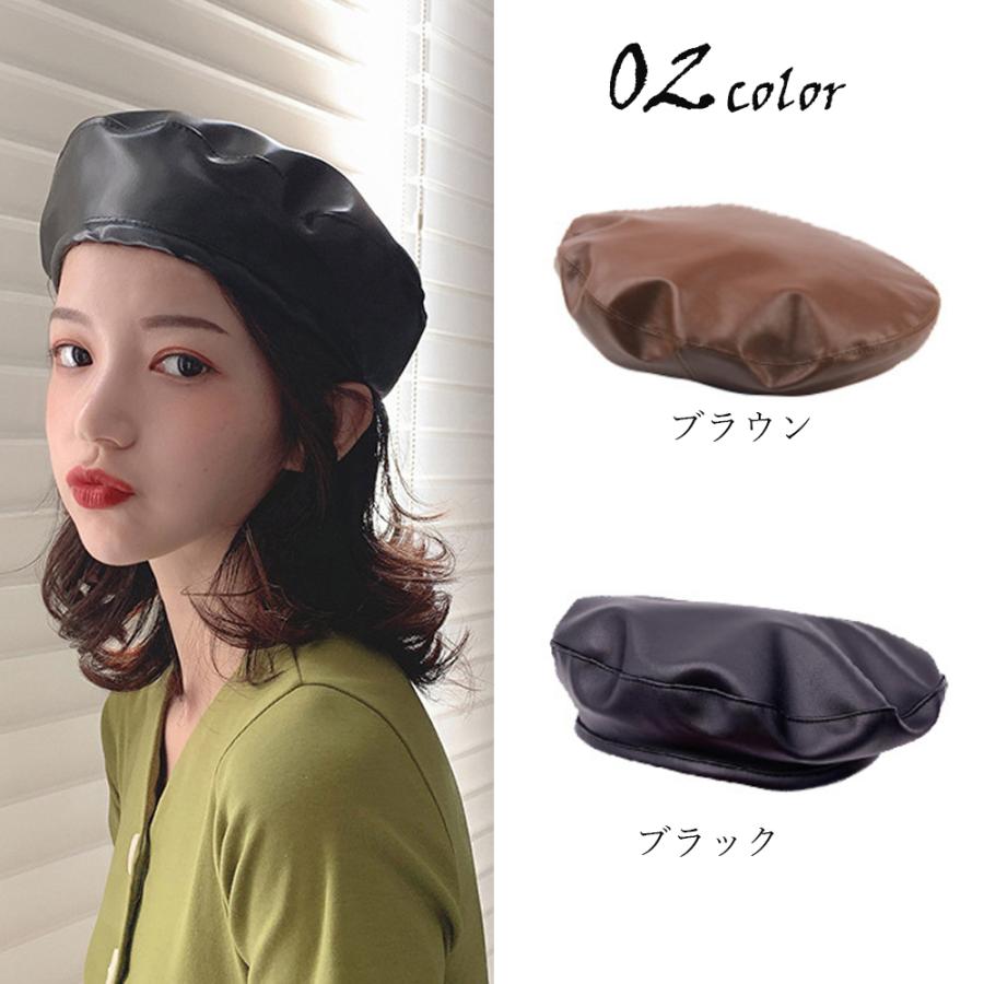 PUベレー帽 レザー帽子 帽子 ベレー帽子 レディース 無地 PUベレー帽 レザー帽子 帽子 ベレー帽子 レディース 無地
