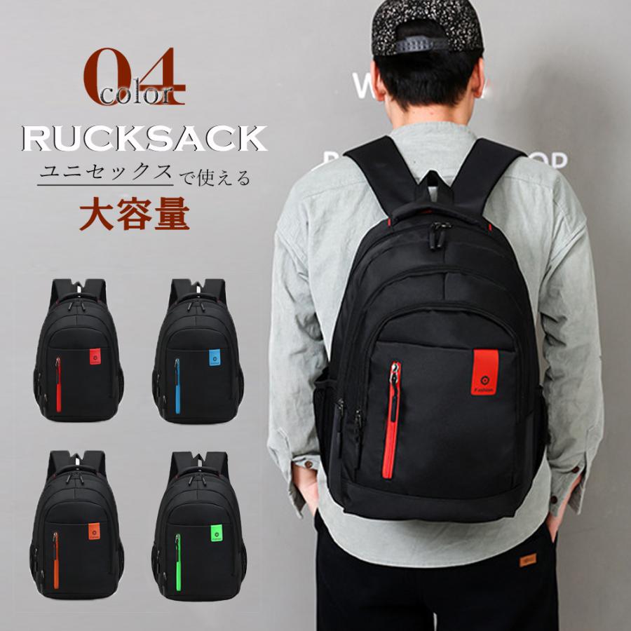 リュック リュックサック バックパック レディース メンズ 大容量 多機能収納 アウトドア おしゃれ ブラック 大人 旅行 Ns Jinhaoy 001 アクセサリーショップ Piena 通販 Yahoo ショッピング
