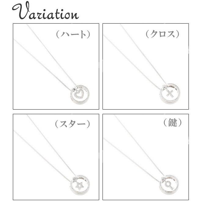 ネックレス リング 2WAY シルバー925 キュービックジルコニア ハート クロス スター キー｜piena｜07