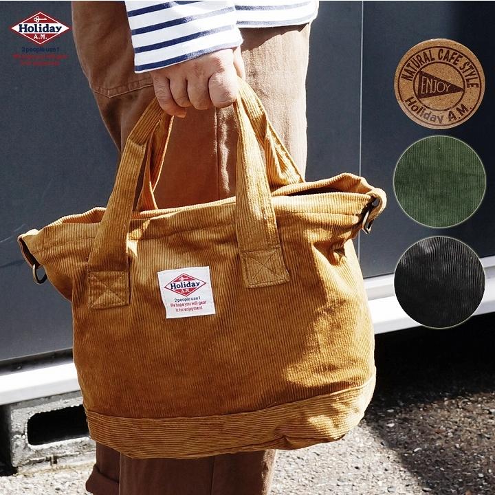 バッグ ショルダーバッグ ハンドバッグ 手持ちバッグ トートバッグ レディース メンズ 2way コーデュロイ 布製 布 カジュアル Holidaya M Ns Kb113 アクセサリーショップ Piena 通販 Yahoo ショッピング