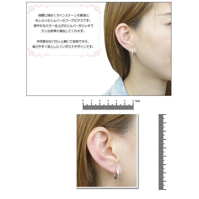 フープピアス リングピアス ミニフープ パヴェリング 爆買